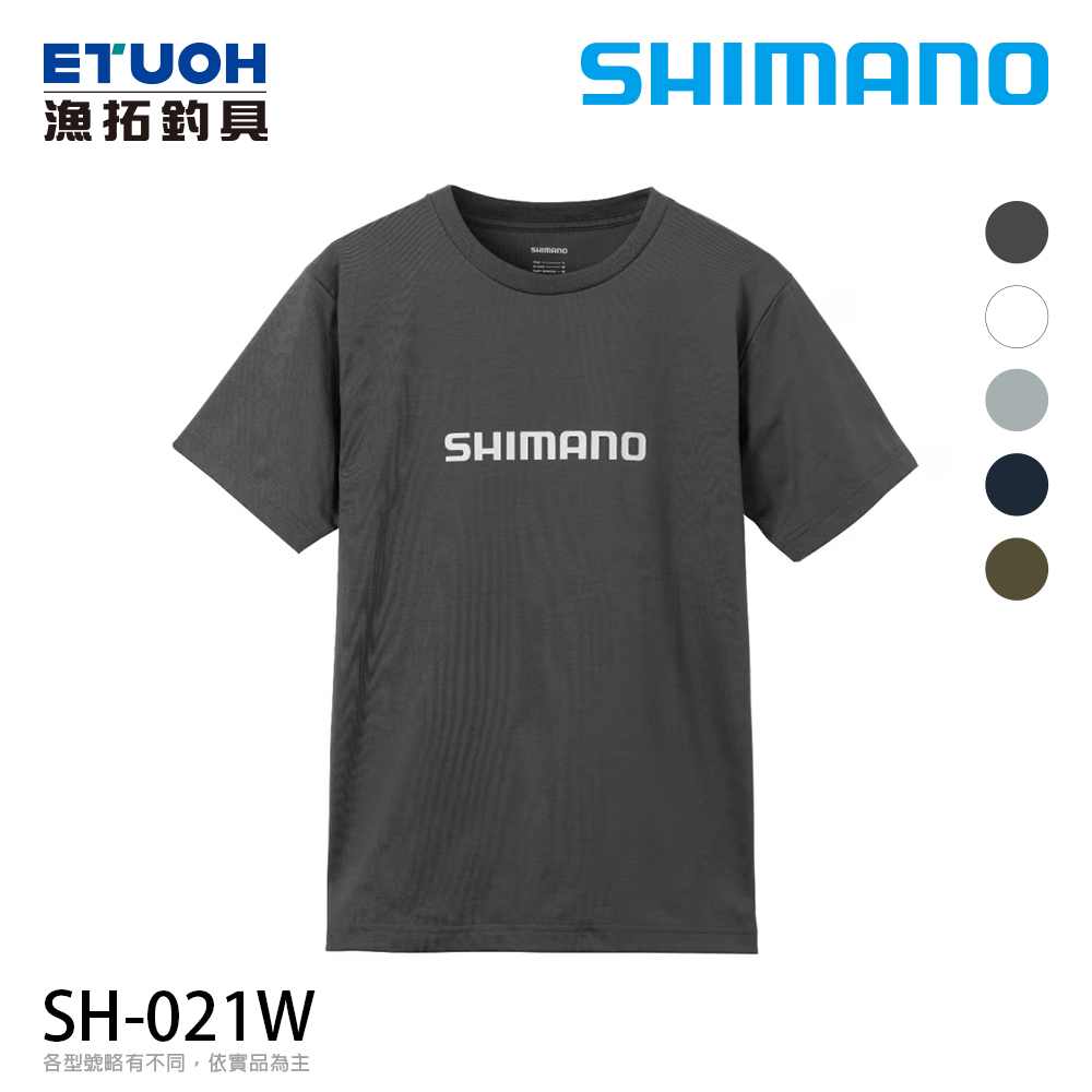 SHIMANO SH-021W 炭黑 [短袖T恤]